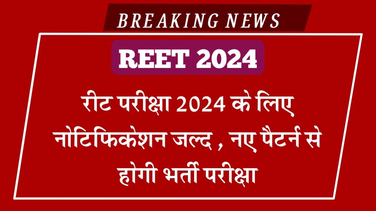 REET 2024 UPDATE