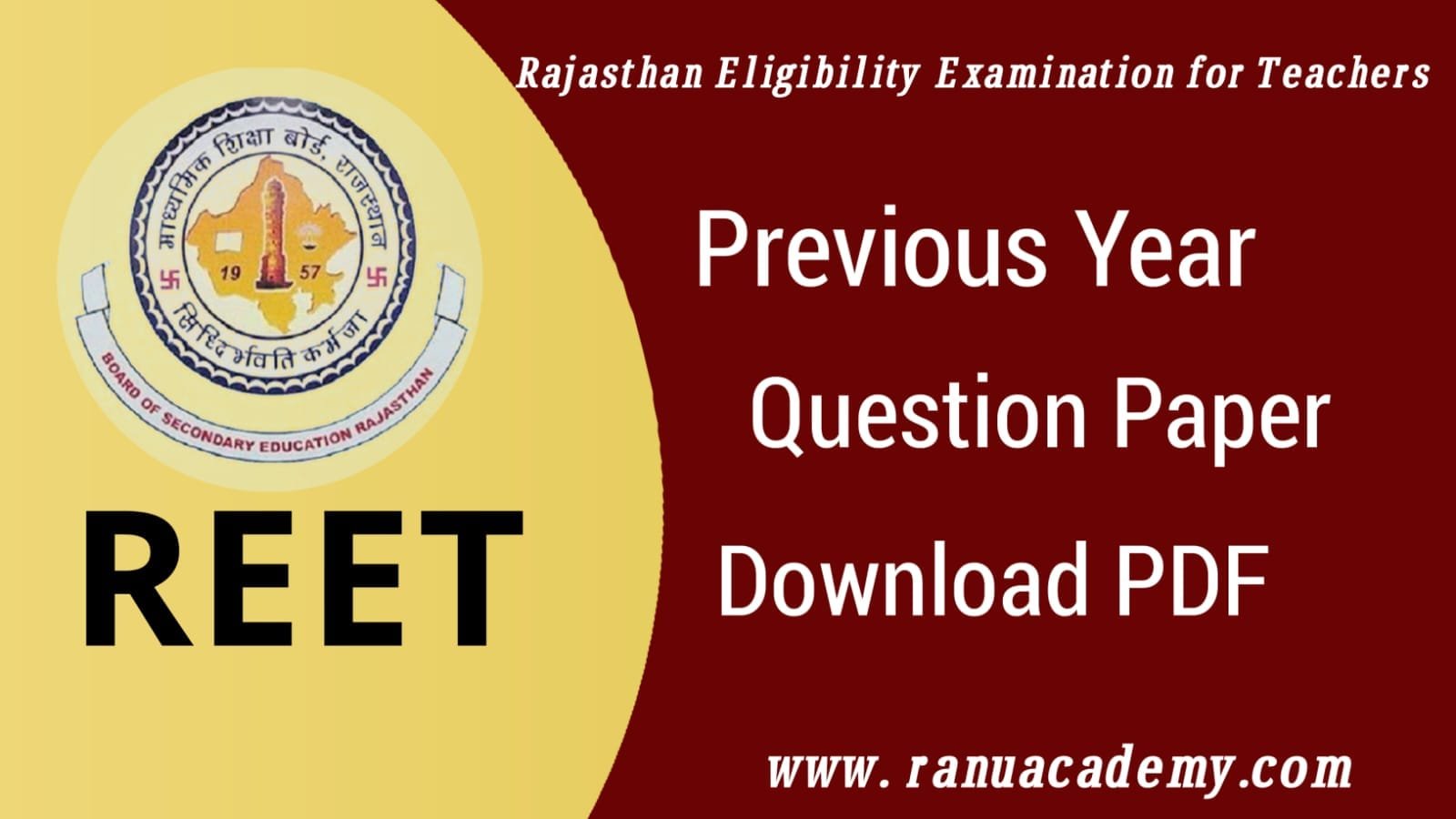 REET Previous Year Question Paper