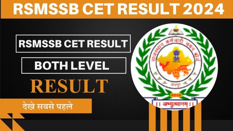 RSMSSB CET Result 2024 News