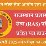 RPSC RAS 2025 Admit Card