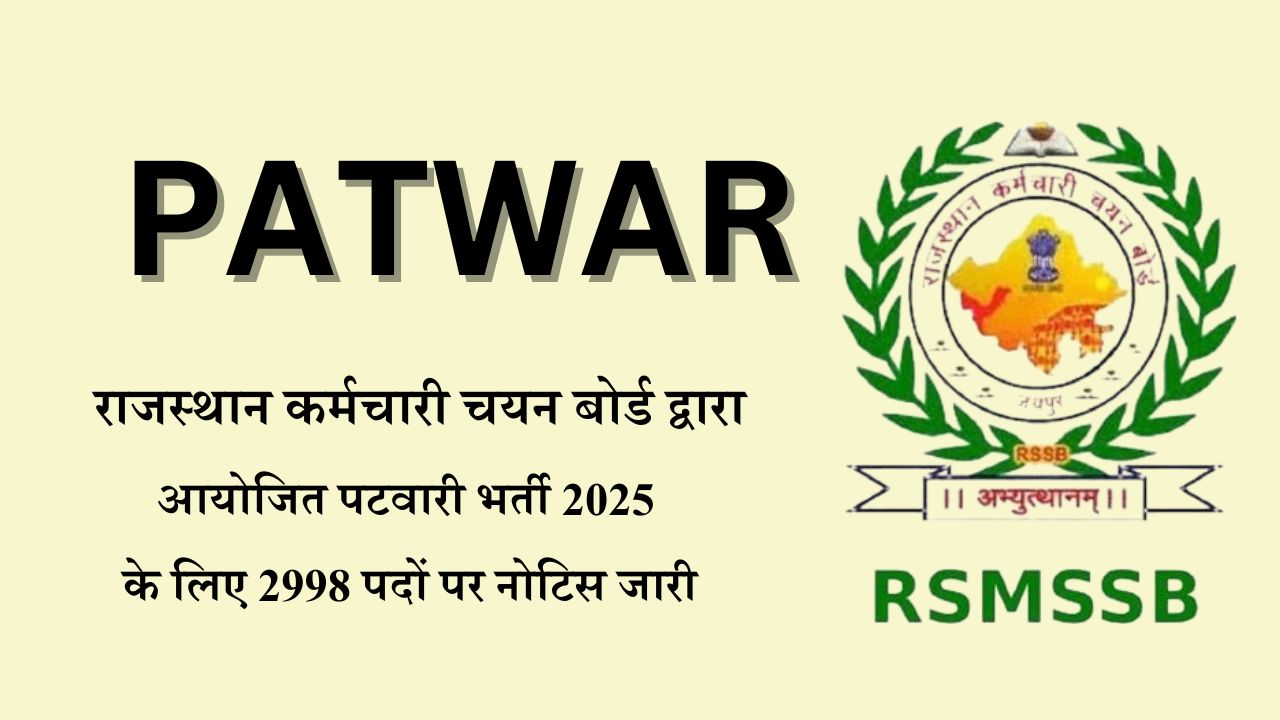 RSSB Patwari Vacancy 2998 Posts