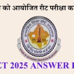 REET Answer Key 2025 Analysis 27 february